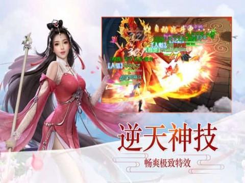 逃离变色龙森林