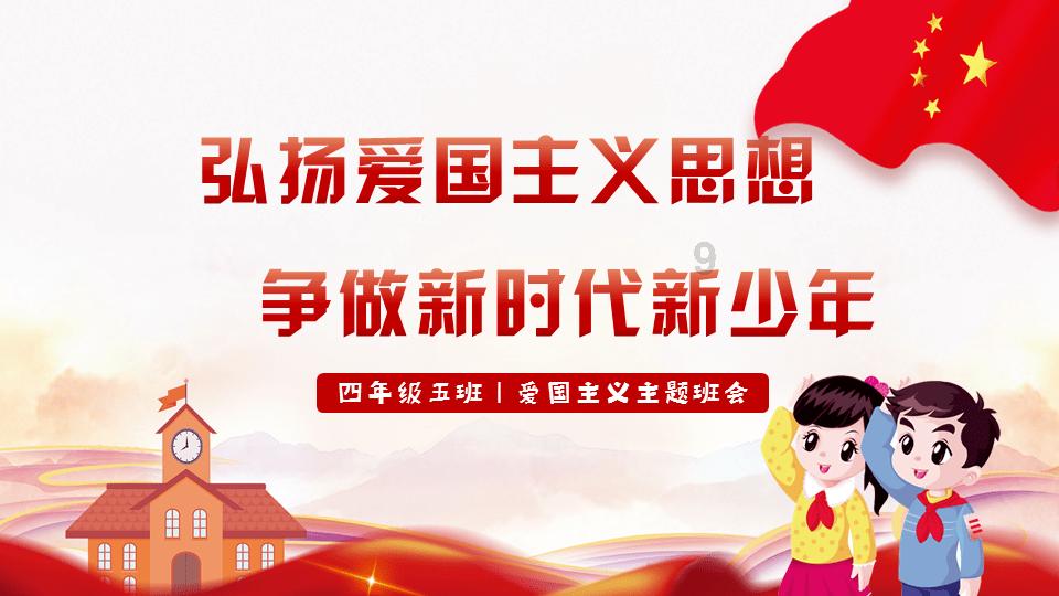 蓝色怪物救援