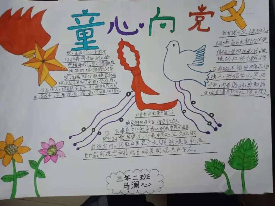 极限摩托大挑战选关版